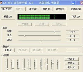 精品計算機軟件推薦，讓你的電腦更好用